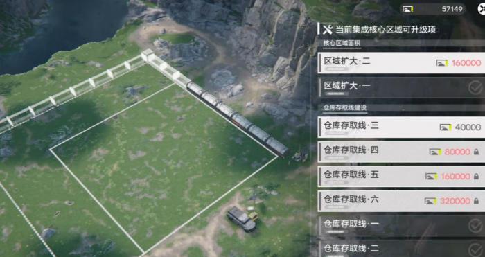 明日方舟终末地地区调度券用途详解2