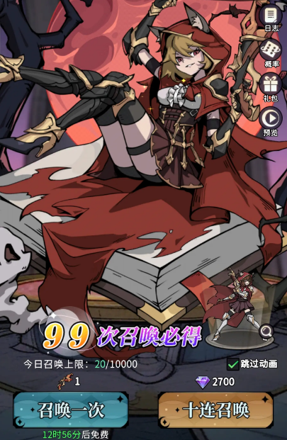 幻灵召唤师阵容搭配指南1