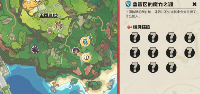 洛克王国世界稀有精灵捕捉地点大全5