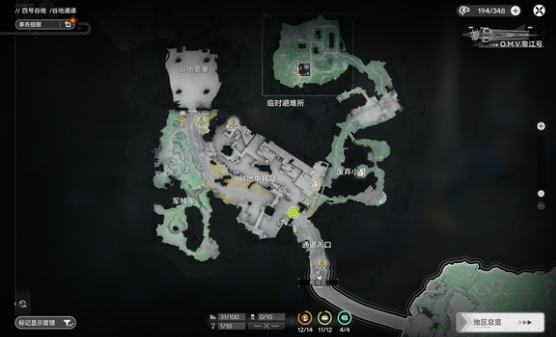 明日方舟终末地3