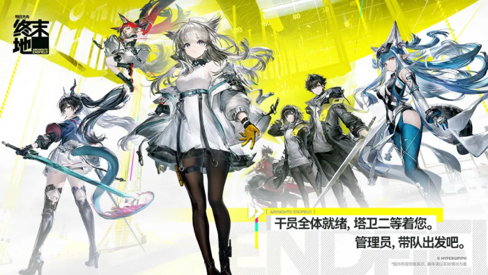 崩坏星穹铁道3.8版本更新公告5