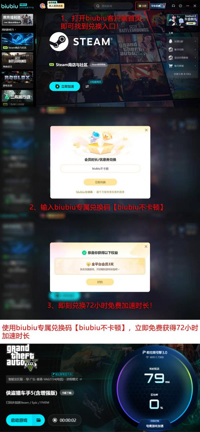 GTA5冬季DLC更新时间汇总5