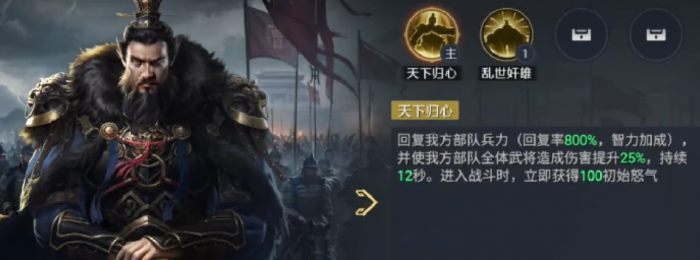 九牧之野攻城战玩法详解3