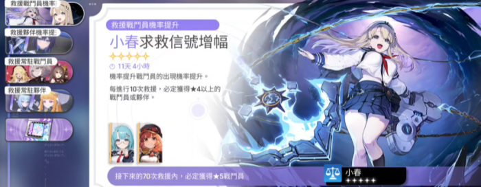 卡厄思梦境国服开荒攻略2