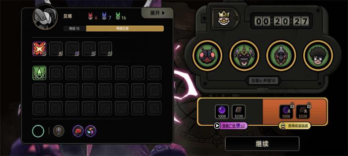 绝地鸭卫上线时间1