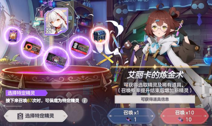 空灵诗篇是否需要氪金1