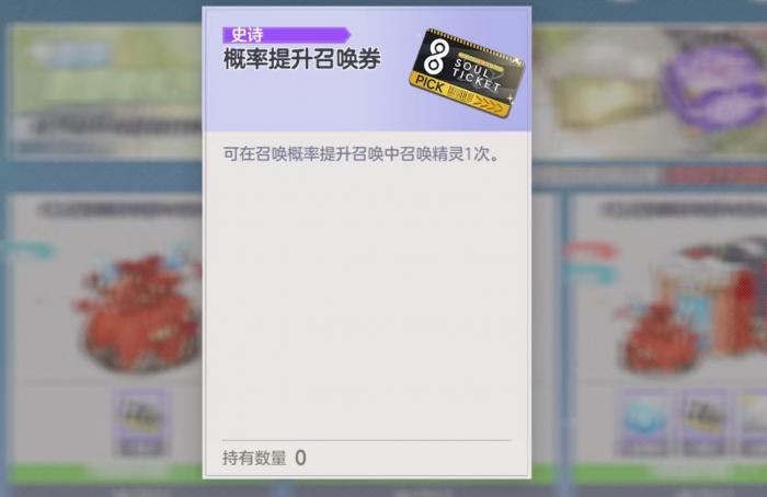 空灵诗篇是否需要氪金2