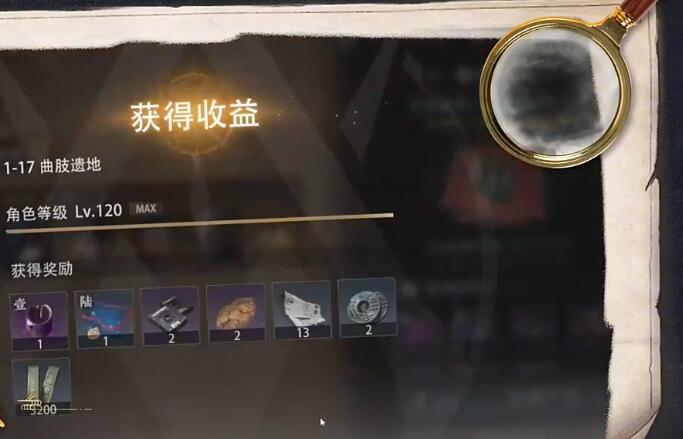 盗墓笔记启程升级攻略4