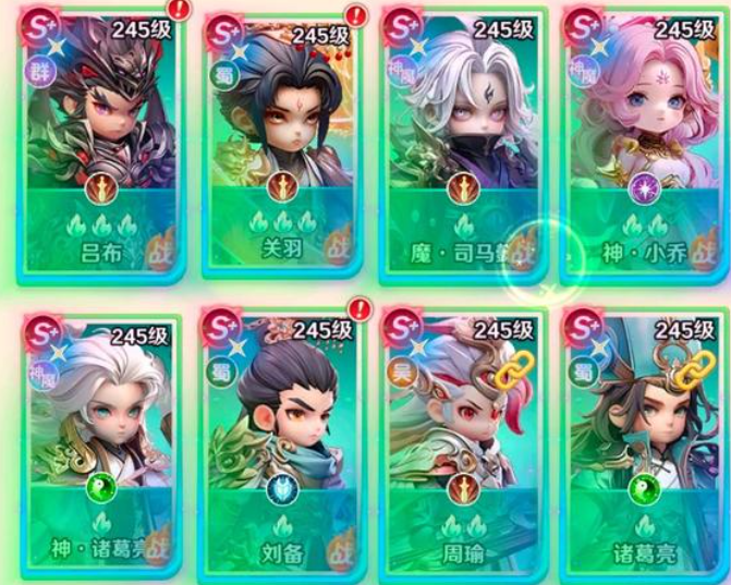 巨神军师平民阵容推荐2