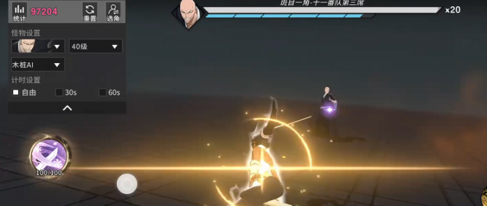 境界刀鸣夜一技能加点攻略1