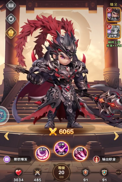 巨神军师武将回退方法详解1