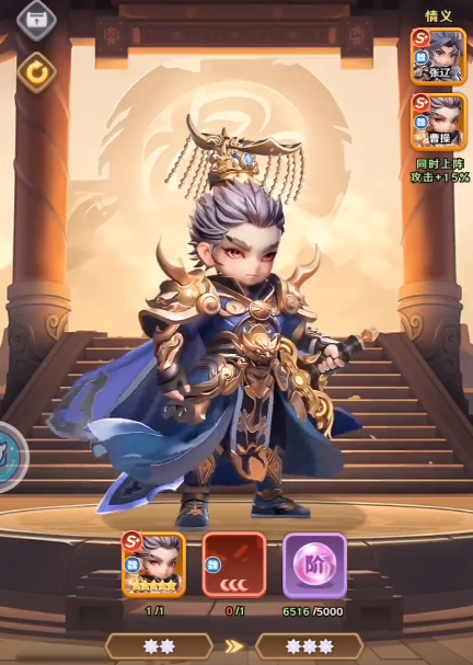 巨神军师助战玩法详解1