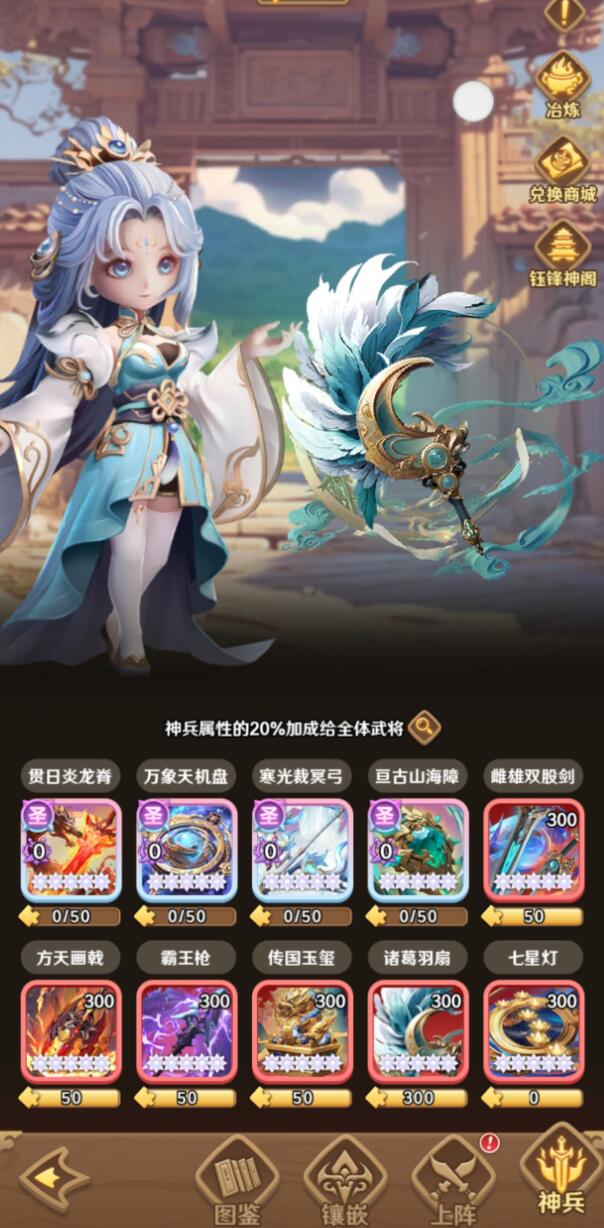 巨神军师新手攻略大全1