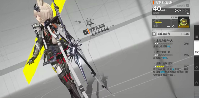 巨神军师是否需要氪金4