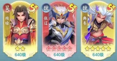 三国大冒险冲榜活动攻略2