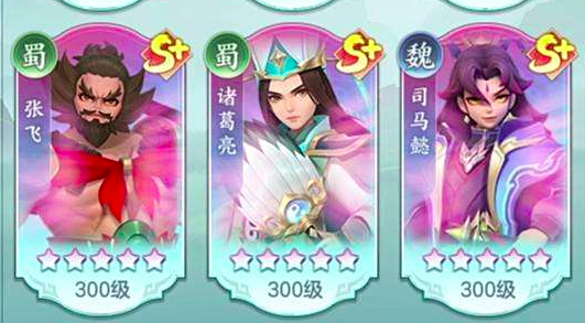 三国大冒险冲榜活动攻略3