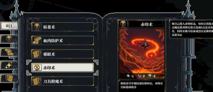 心之钥人格解体是什么类型游戏4