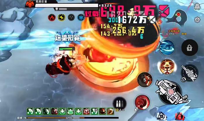 远星集结妮娅能量恢复方法1