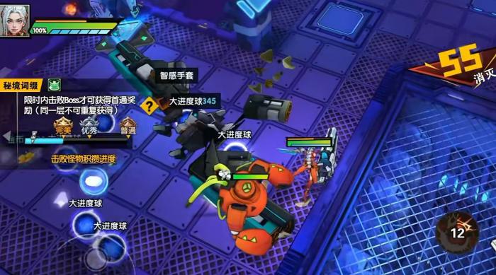 远星集结妮娅能量恢复方法2