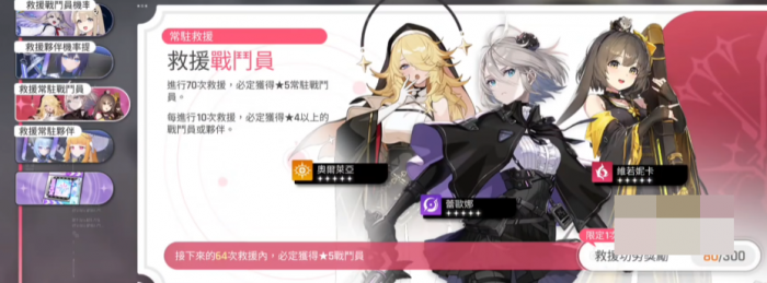 卡厄思梦境首抽技巧攻略1