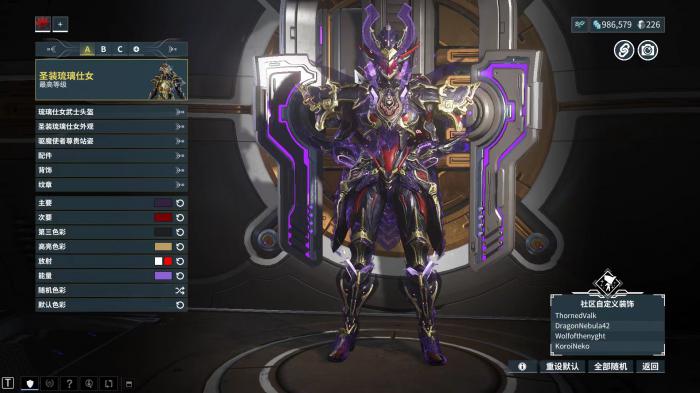 星际战甲手游安卓版上线时间4