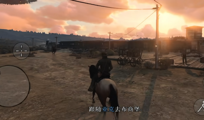 荒野大镖客：救赎3