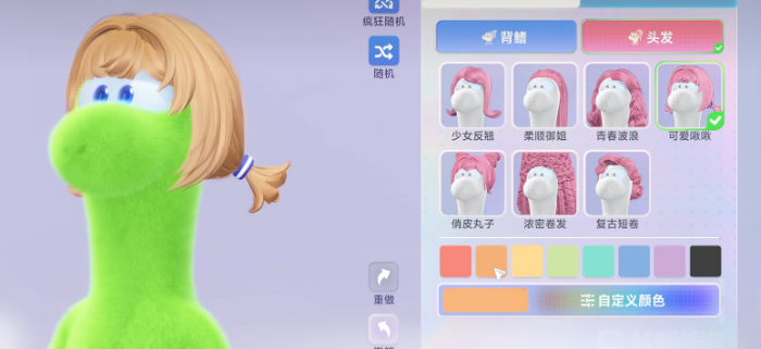 星绘友晴天开服时间揭晓1