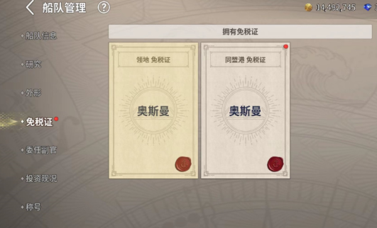 星布谷地海钓攻略4