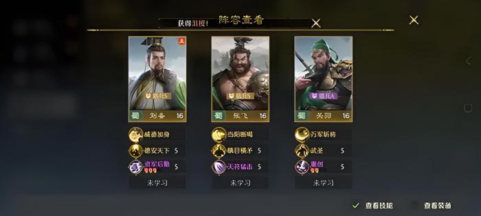 九牧之野是网易的吗2