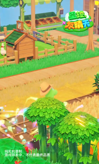 星绘友晴天收益提升指南2