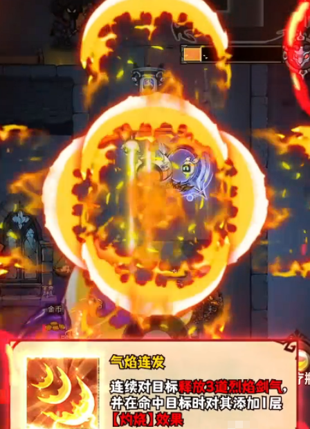 无尽探险队最强角色排行榜2