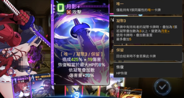 卡厄思梦境千鹤3