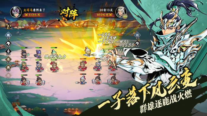 雄心之上配置需求详解2