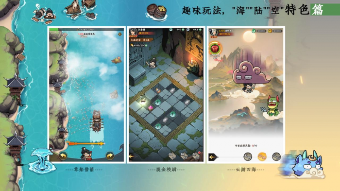 雄心之上配置需求详解4