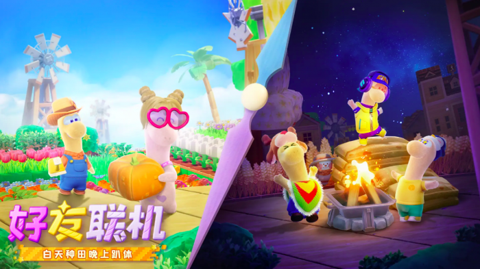 星绘友晴天什么时候上线3