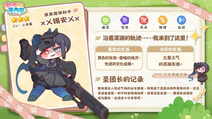 嘟嘟脸恶作剧输出推荐2