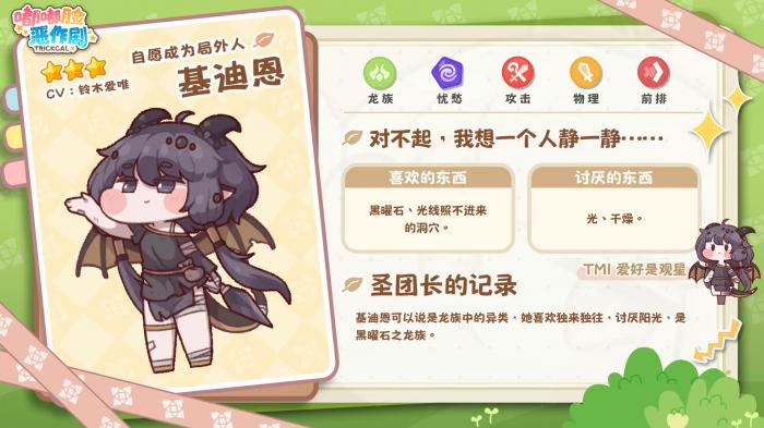 嘟嘟脸恶作剧输出推荐4