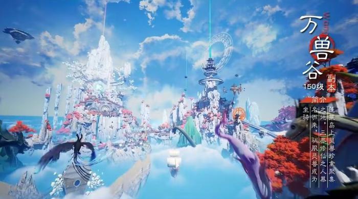 灵妖劫是什么游戏4