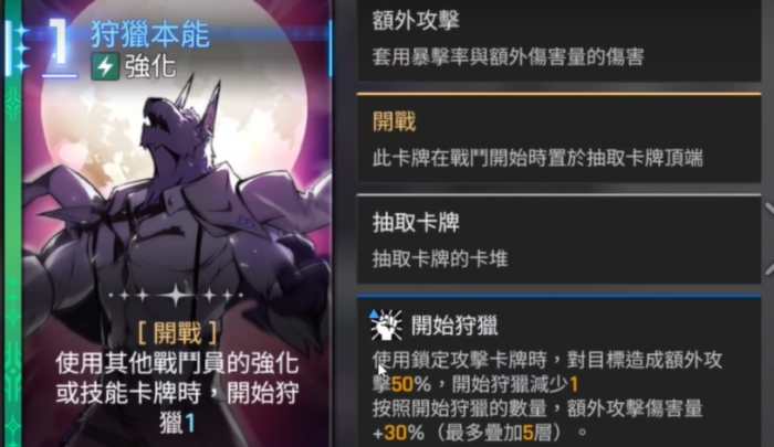 卡厄思梦境狼哥是谁4