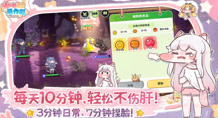 嘟嘟脸恶作剧宠物推荐1