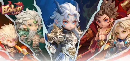 巨神军师神话武将链接攻略1