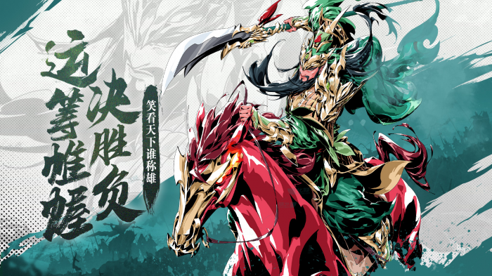 雄心之上群雄专武全解析1