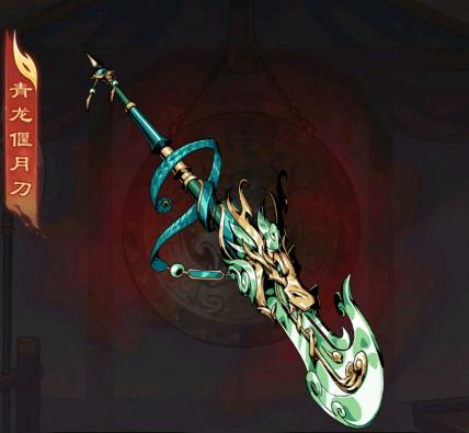 雄心之上蜀国专武全攻略1