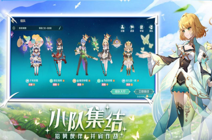 奇幻梦旅人公测时间公布3