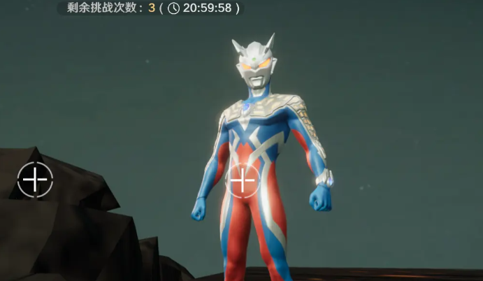 奥特曼光之战士2