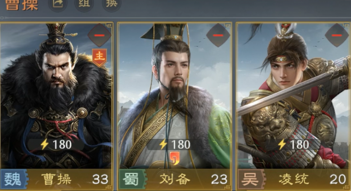 九牧之野曹操抽卡攻略2