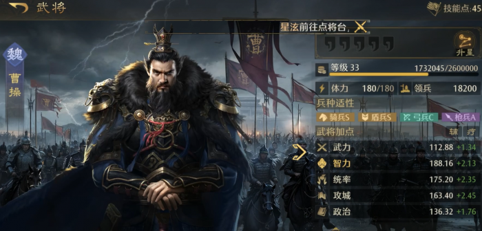 九牧之野曹操抽卡攻略3