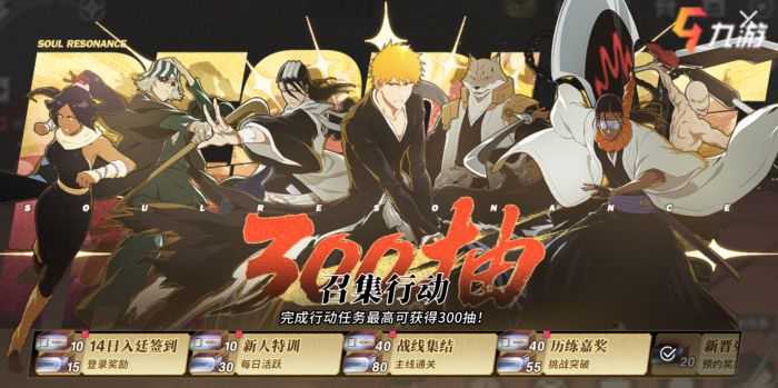 境界刀鸣新手入门指南1