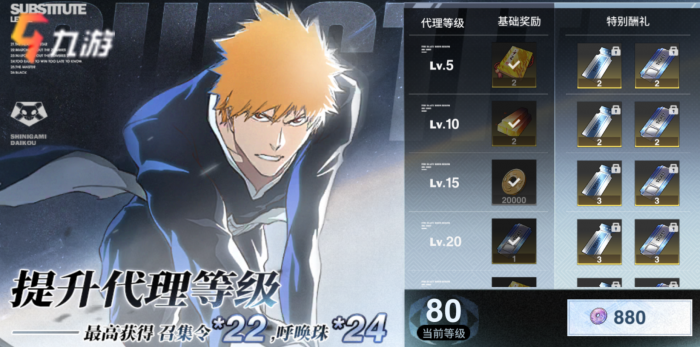 境界刀鸣新手入门指南10