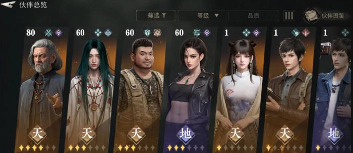 盗墓笔记启程青眼狐尸打法攻略3